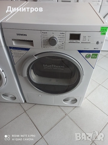 Продавам сушилня с термопомпа Сименс