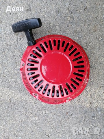 Стартер /запалка /за фрези и агрегати