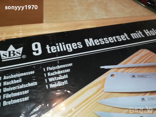 НОЖОВЕ С ДЪСКА-ВНОС ГЕРМАНИЯ 3105251845, снимка 7 - Ножове - 50497646