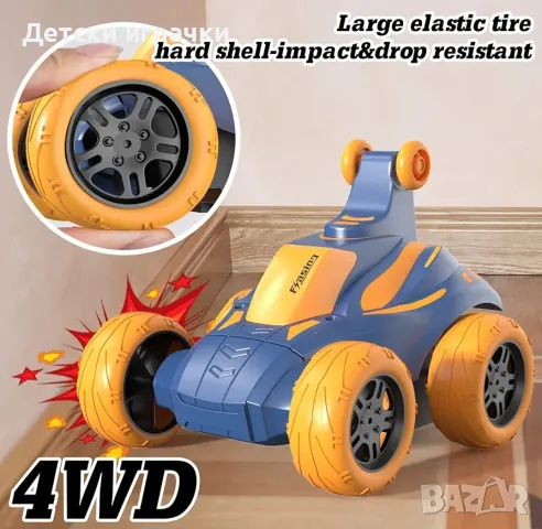 Луда кола с дистанционно управление и светлини , снимка 11 - Коли, камиони, мотори, писти - 48856988