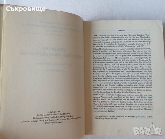 Немски език за чужденци с цветни илюстрации учебник граматика, снимка 4 - Чуждоезиково обучение, речници - 39285843