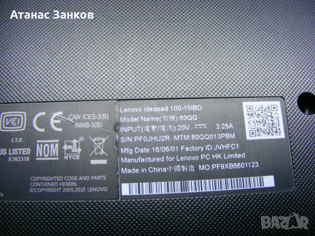 Лаптоп за части lenovo 100-15IBD, снимка 14 - Лаптопи за дома - 26822089