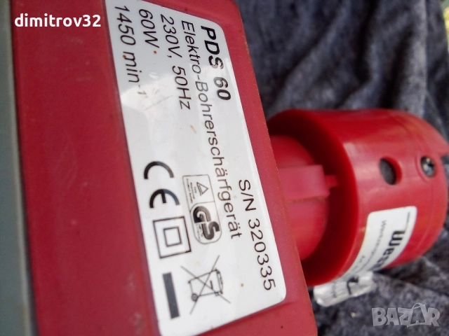 уред за заточване на бургии , снимка 2 - Други инструменти - 51625184