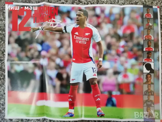 ARSENAL FC колекция 14 плакати / постери 48/66 см NWANERI , ODEGAARD , RICE , MARTINELI, снимка 9 - Футбол - 49027894