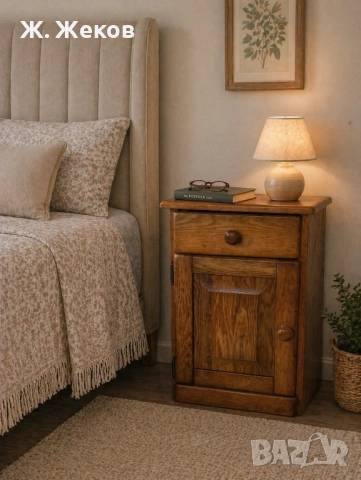 Масивно дървено нощно шкафче