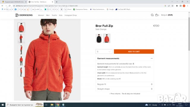 DIDRIKSONS POLAR Fleece Jacket размер M за лов риболов и туризъм поларена горница - 163, снимка 2 - Суичъри - 39507054