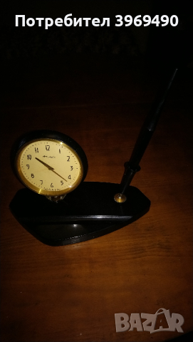 Съветски часовник за писалище.