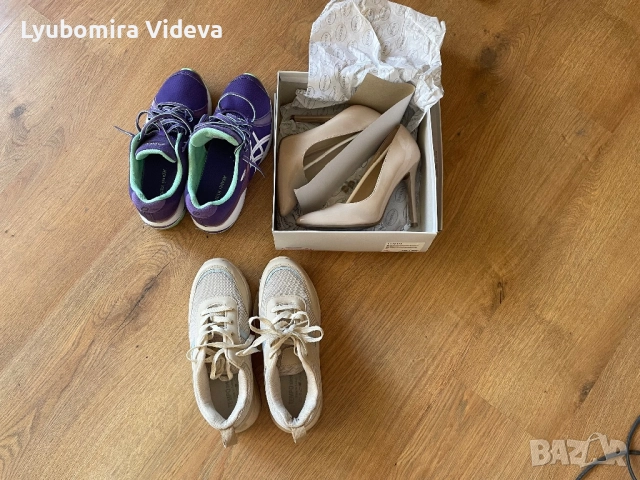 Обувки и маратонки