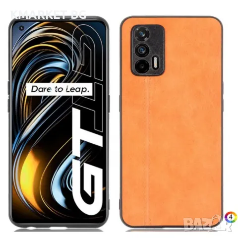 OPPO Realme GT 5G / Realme GT Neo / Realme Q3 Pro 5G Удароустойчив Кожен Калъф и Протектор, снимка 4 - Калъфи, кейсове - 48898670