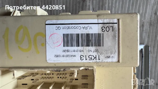 Контролен Модул (Бушонно Табло BSI / BSM ) за Hyundai Ix20 - 91950-1K513, снимка 2 - Части - 50351430