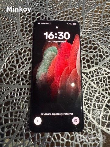 Samsung Galaxy S21 Ultra 12/128