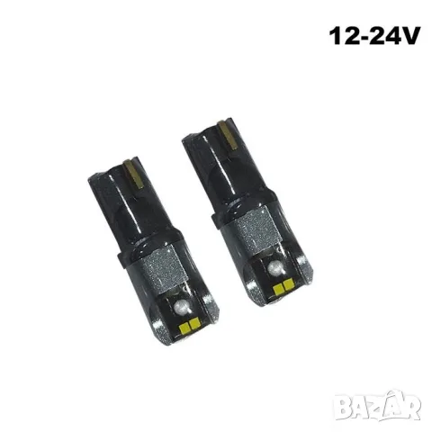 LED крушки T10 12-24V 2 броя за габарити