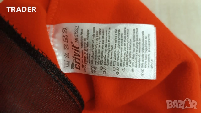 яке ветровка дъждобран полар  Crivit, снимка 8 - Суичъри - 40861384