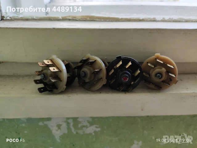 Части за Жигули запалителна система , снимка 2 - Части - 50719829