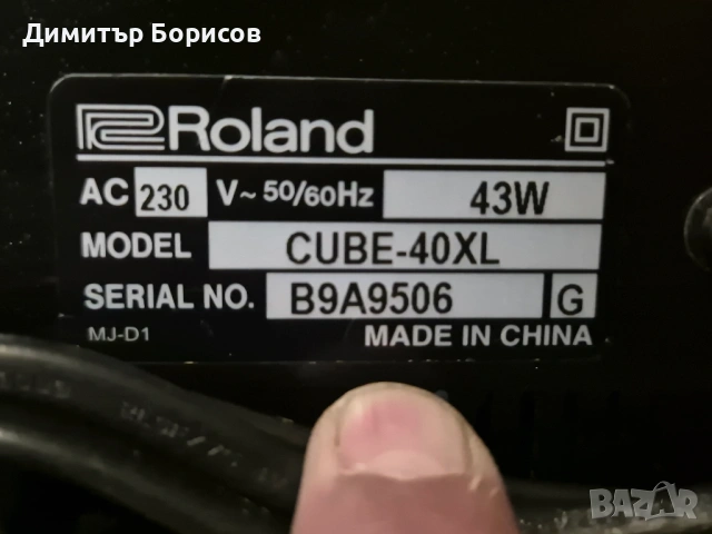 ROLAND CUBE-40XL - висок клас китарен усилвател Роланд кубе , снимка 8 - Други - 54358439
