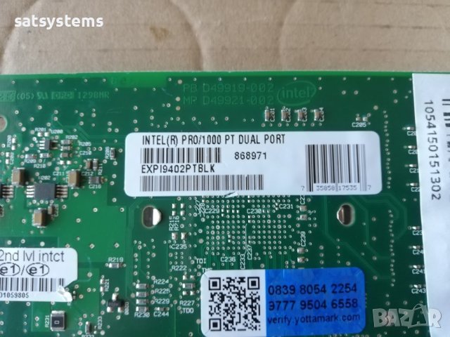 Intel Pro/1000 PT Dual Port Server Adapter PCI-E, снимка 10 - Мрежови адаптери - 32878750
