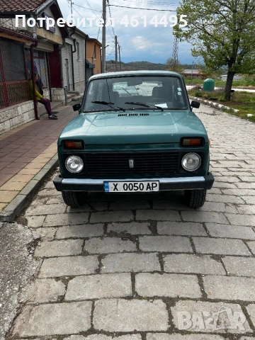 Лада Нива 1.7i в перфекно състояние,на 120000км