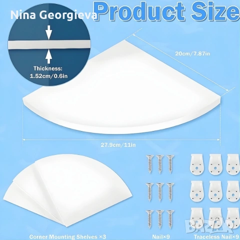 Комплект от 4 ъглови стенни рафта за съхранение – PVC, снимка 5 - Други стоки за дома - 53884619