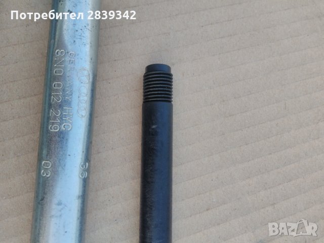 Комплект крик ключ и кука за ауди и фолксваген, снимка 7 - Аксесоари и консумативи - 32114300