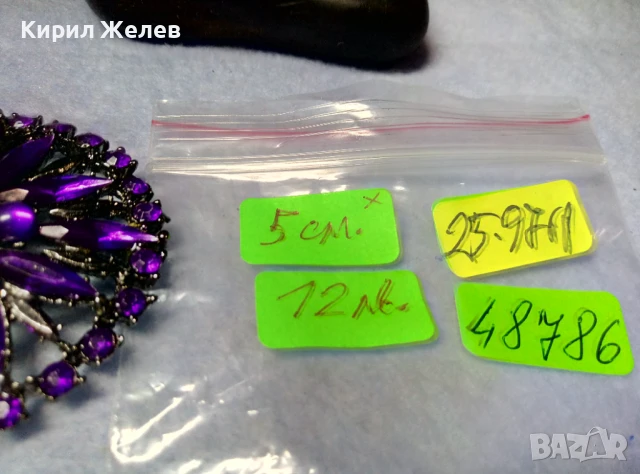 СТИЛНА СРЕБРИСТА КРИСТАЛНА БРОШКА с НУЖДА от НОВА ИГЛА ПОДХОДЯЩА и За МЕДАЛЬОН 48786, снимка 6 - Други - 51277863