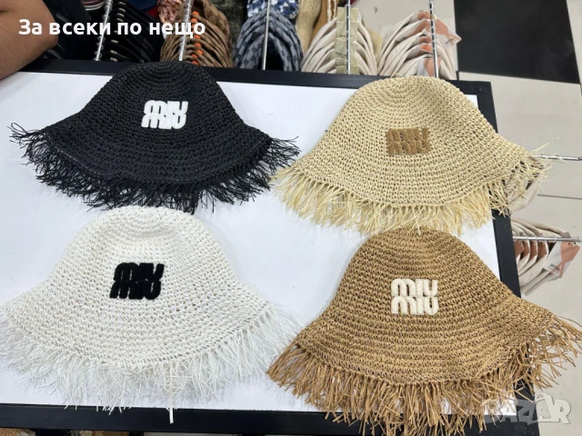 Miu Miu Плетена Плажна Лятна Шапка Миу Миу - Налични Различни Цветове Код E523, снимка 6 - Шапки - 50755413