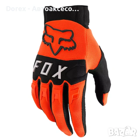 Ръкавици за мотор оранжеви Fox - размери M, L, XL, XXL