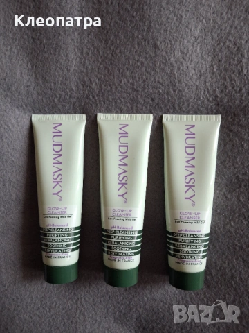 Нови измивни гелове Mudmasky 