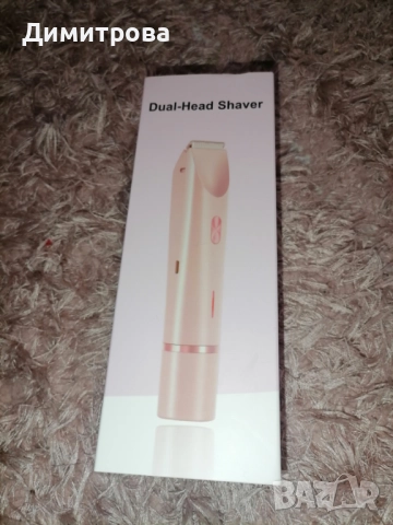 Епилатов 2 в 1