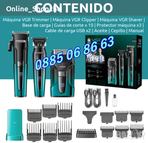 Комплект Машинка за подстригване, самобръсначка и тример VGR 694, снимка 3 - Машинки за подстригване - 52410898