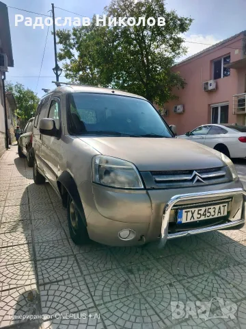 Citroen Berlingo 2.0 HDI 6+1 по ДОКУМЕНТИ 
