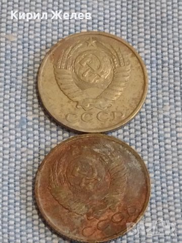 Лот монети 8 броя копейки СССР различни години и номинали за КОЛЕКЦИОНЕРИ 39349, снимка 5 - Нумизматика и бонистика - 44270242