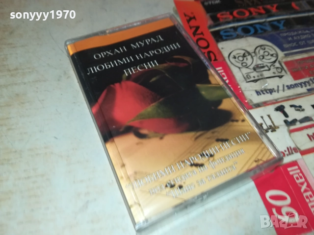 ОРХАН МУРАД-ОРИГИНАЛНА КАСЕТА 2108251943