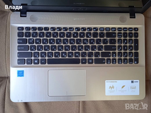 ASUS VivoBook X541N 4ядрен 1TB 4 часа батерия, снимка 2 - Лаптопи за дома - 51822825