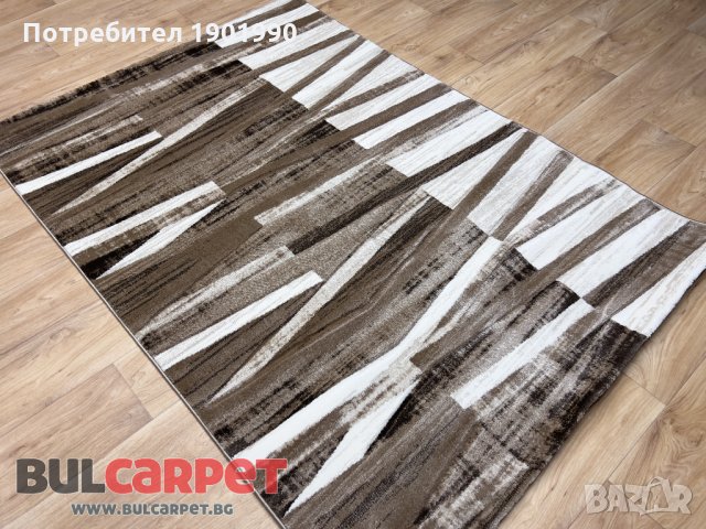 Релефни килими и пътеки колекция Ница, снимка 4 - Килими - 35169723