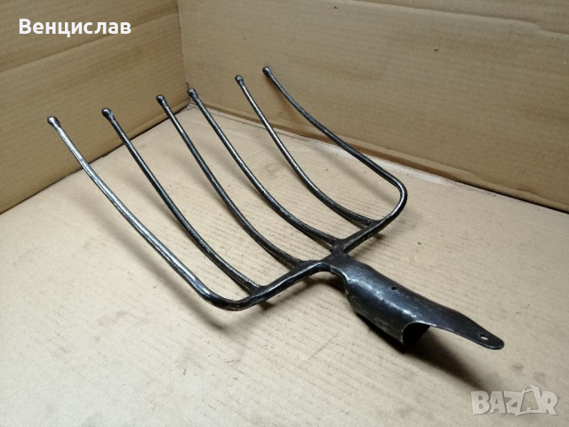 Стара Кована Вила За Въглища. 