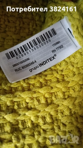 Плетено сако Zara М рсзмер, снимка 5 - Сака - 53130344