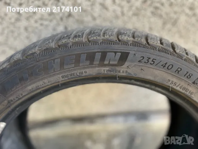 Продавам гуми , снимка 4 - Гуми и джанти - 47787753