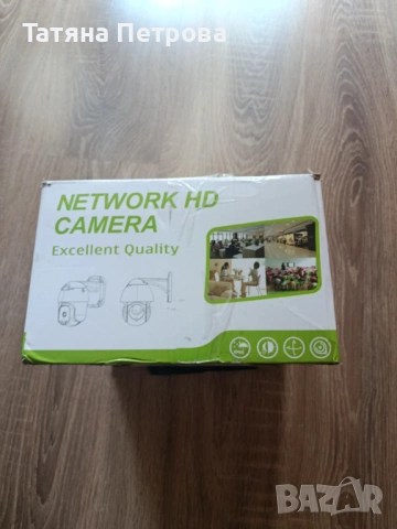 Камера за видеонаблюдение.