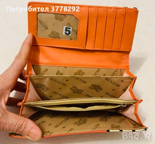 Портфейли Нови, дамски 7 броя всеки с отделна цени от 10 до 25лв, № 2 е 55лв с 1 подарък по избор, снимка 6 - Портфейли, портмонета - 52011137