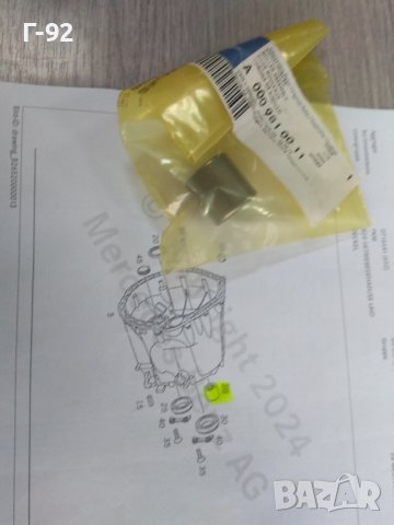 A0009816711=0B7311648**NEU**MERCEDES-BENZ=VAG**SPRINTER=CRAVTER****ЛАГЕР ЗА ИЗБИРАЧА НА СКОРОСТИТЕ**, снимка 7 - Части - 44478398