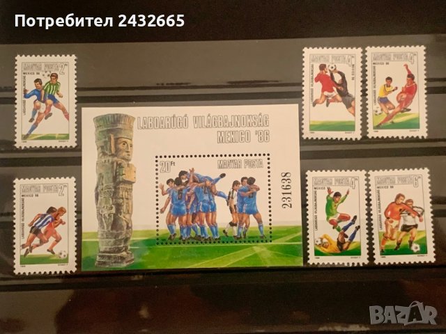 1121. Унгария 1986 = “ Спорт. Световна купа по футбол - Мексико86 ”,**,MNH 