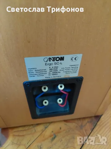  Canton ergo sc-l, снимка 12 - Тонколони - 49595983