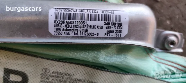Airbag щора лява дясна Jaguar XF 2.7D-207к.с. 2008г, снимка 2 - Части - 56083618