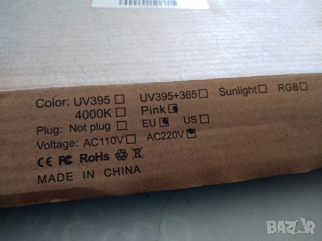 LED лампа за растения, снимка 6 - Други - 54320037