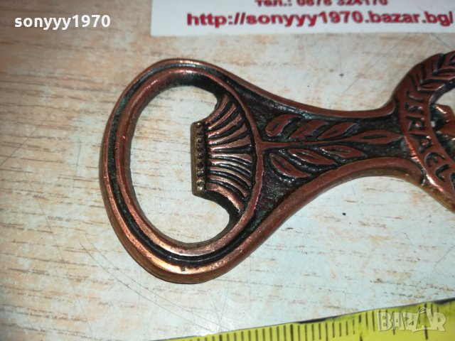 jsrael-внос france 1602211631, снимка 2 - Колекции - 31838240