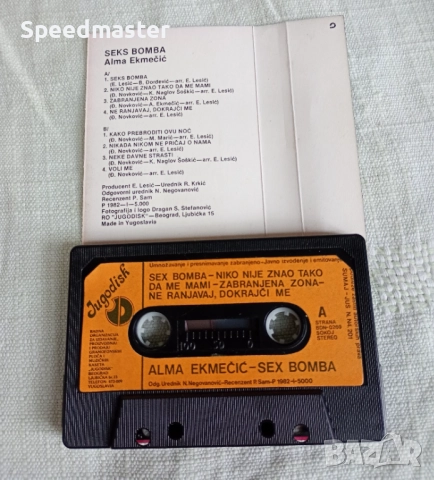 Alma Ekmecic - Sex Bomba, снимка 2 - Аудио касети - 51553813