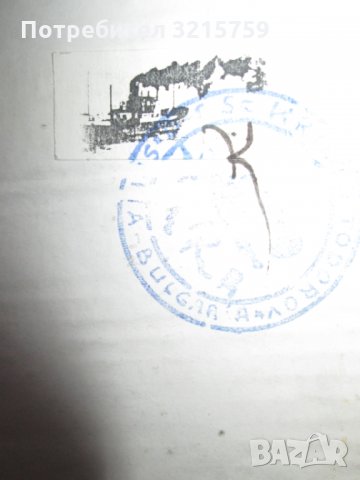 Картина на д-р.на науките Кристо Тодоров,подписана,Палех, снимка 5 - Картини - 35262549