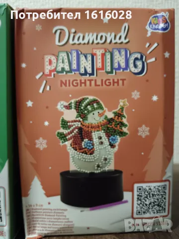 Коледни светещи диамантени декорации., снимка 4 - Гоблени - 47917418