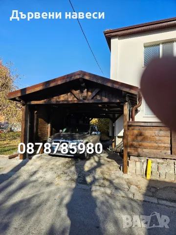 Дървени навеси тераси беседки , снимка 3 - Ремонти на покриви - 49724140