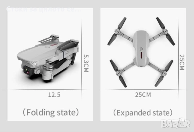 Дрон 4к HD двойна камера , снимка 2 - Дронове и аксесоари - 52006657